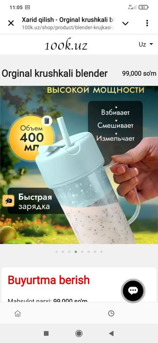 Orginal krushkali blender