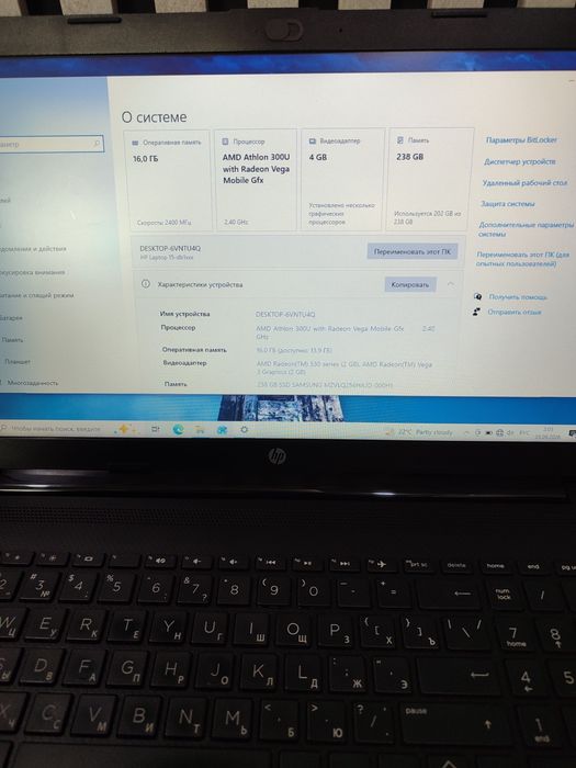 Hp noutbuk kuchaytirilgan