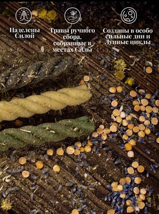 Восковые свечи, ручная работа