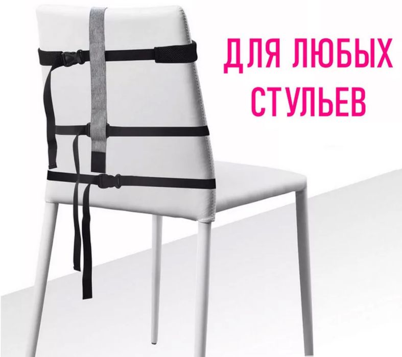 Стульчик детский дорожный