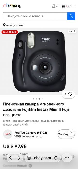 Инстакс мини 11 новый каточек нету