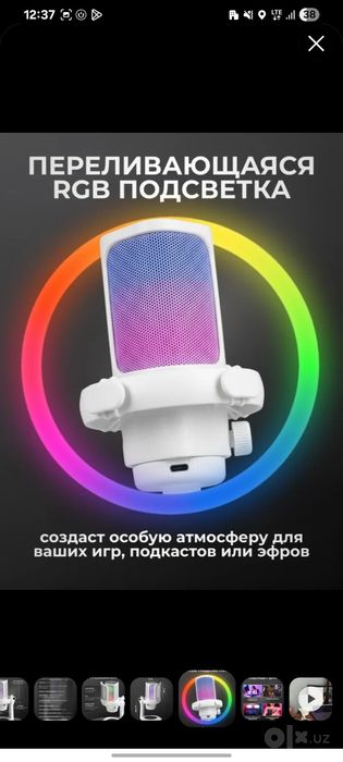 Микрофон новый только открыла