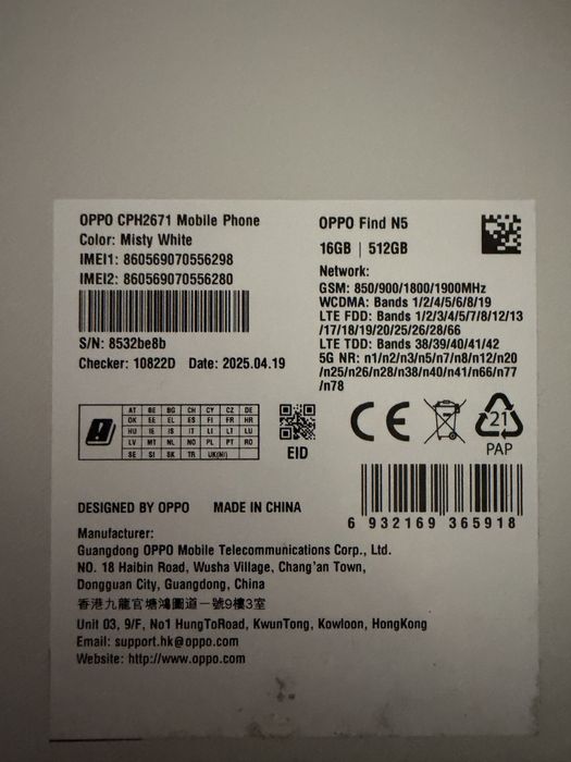 Oppo Find N5 (CPH2671), 512GB, White, Global version