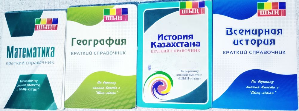 Продам все !!! За копейки!!!