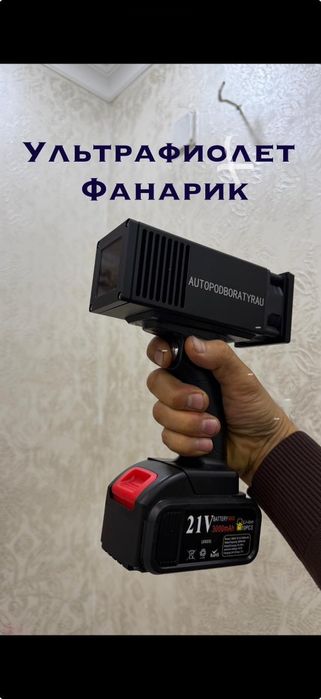 Автоподбор Автоэксперт толшиномер диагностика подбор Атырау тексеру