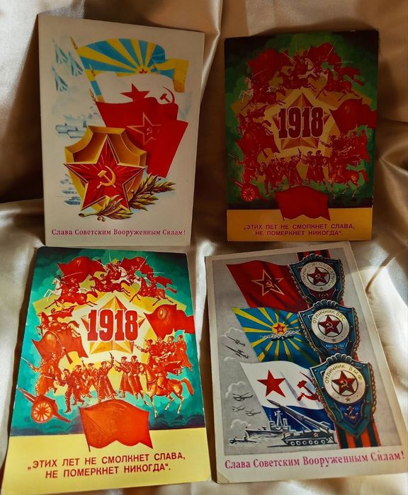 Поздравительные новогодние открытки СССР