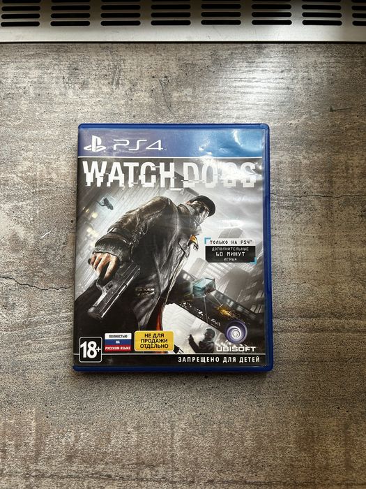 Игра на пс 4,5 Watch Dogs