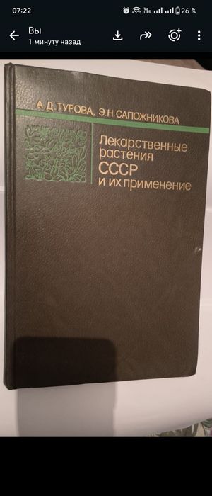 Книги для медиков