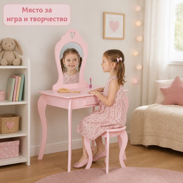 Комплект детска тоалетка с огледало и табуретка – розова