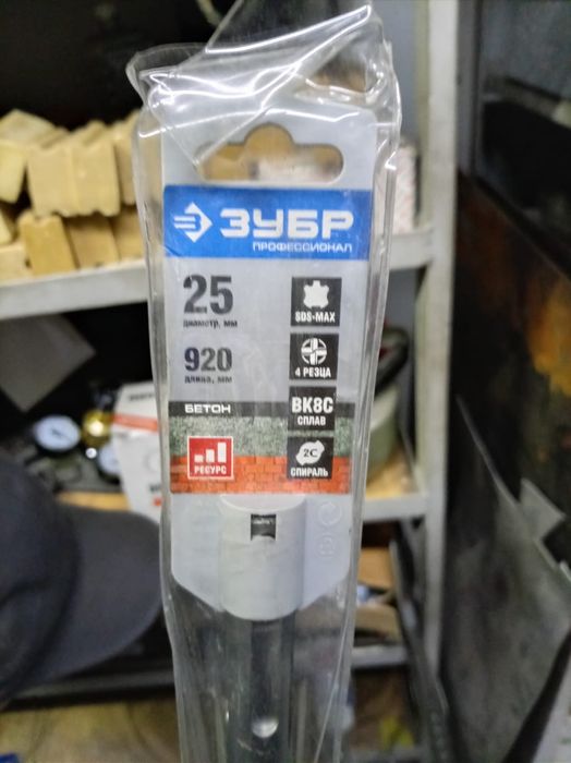 Буры по бетону новые