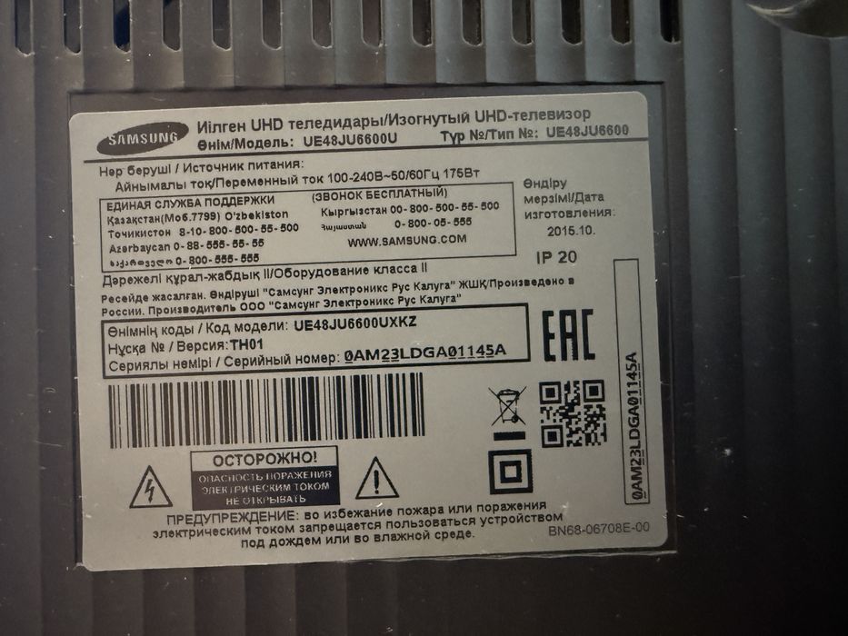 Продам изогнутый телевизор Samsung Smart TV