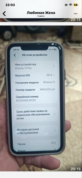 Продам или обмен с доплатой