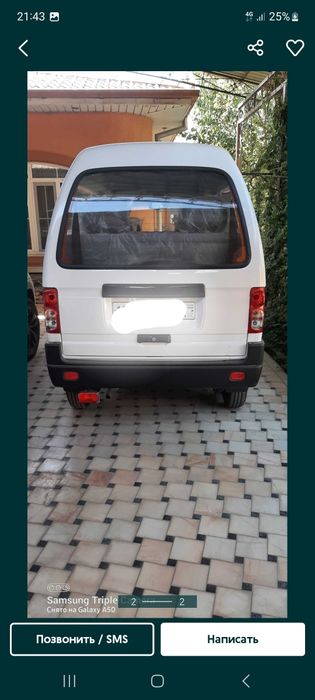 2023 masla damas  metan qoyilgan