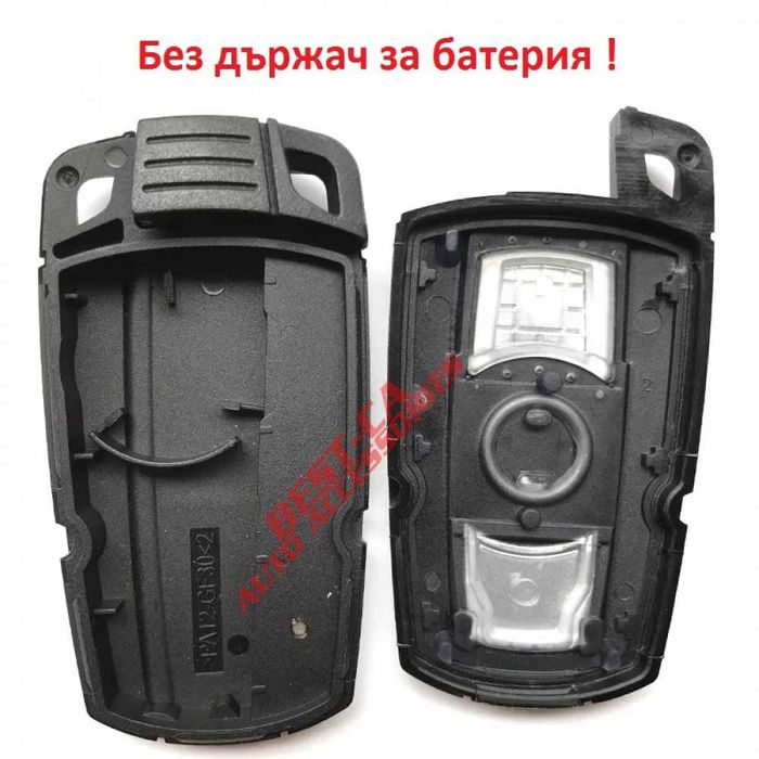 Carcasa cheie smart key pentru BMW E60 E64 E70 E87 E90 Е92