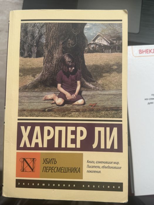 Книги классика и агата кристи