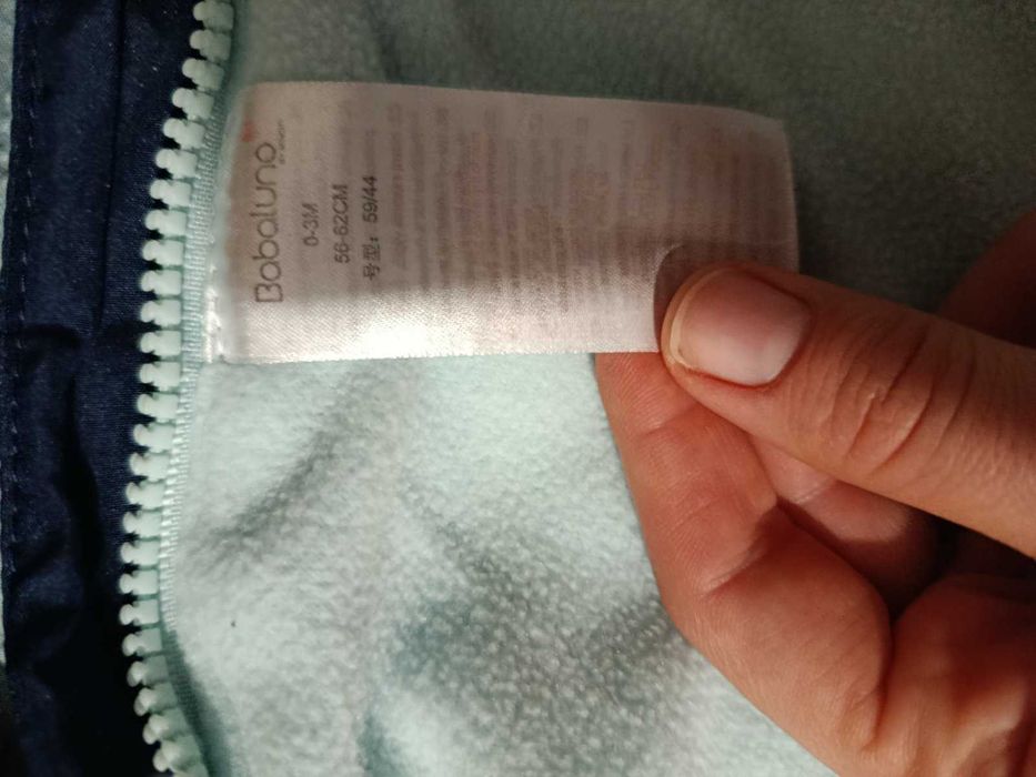 Нов бебешки зимен космонавт Babaluno, р-р 0-3 мес., 56-62 см