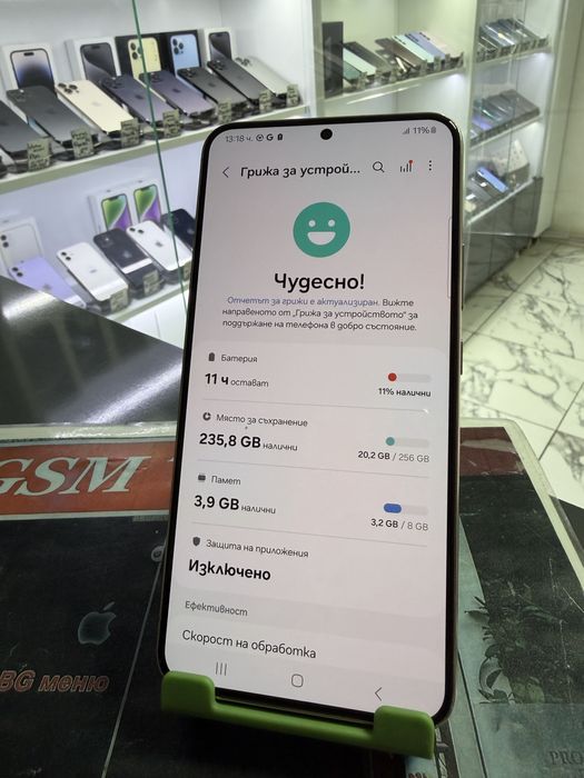 Samsung Galaxy S22Plus 256Gb