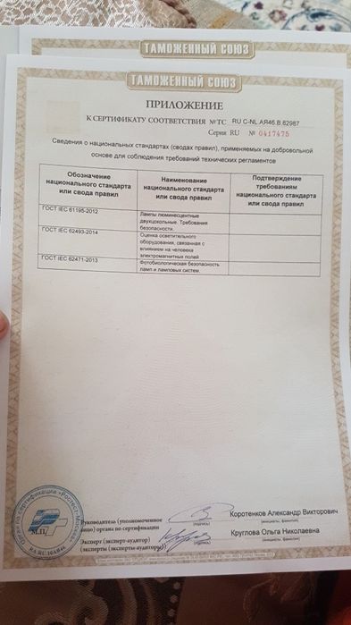 Сдам в аренду двойную фотолампу от физиологической желтухи