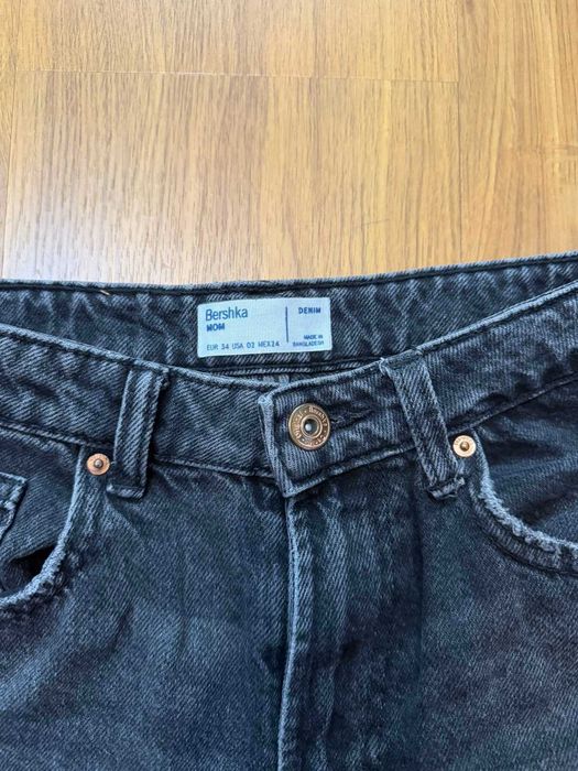 Сиви дънки Bershka