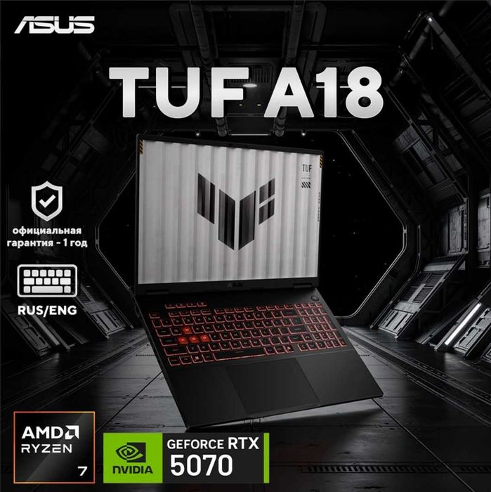 Asus TUF FA808 AMD R7 260,32GB,1TB,RTX5070 1 год Гарантия  Nout.uz