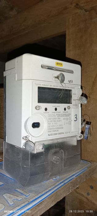 Продам электро счётчик б/у