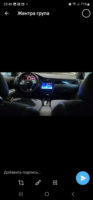 Сросна сотилади жентра