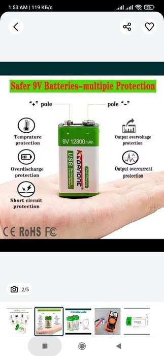 li-ion АА ААА батарейка аккумулятор литиевая крона мото перезаряжаемая