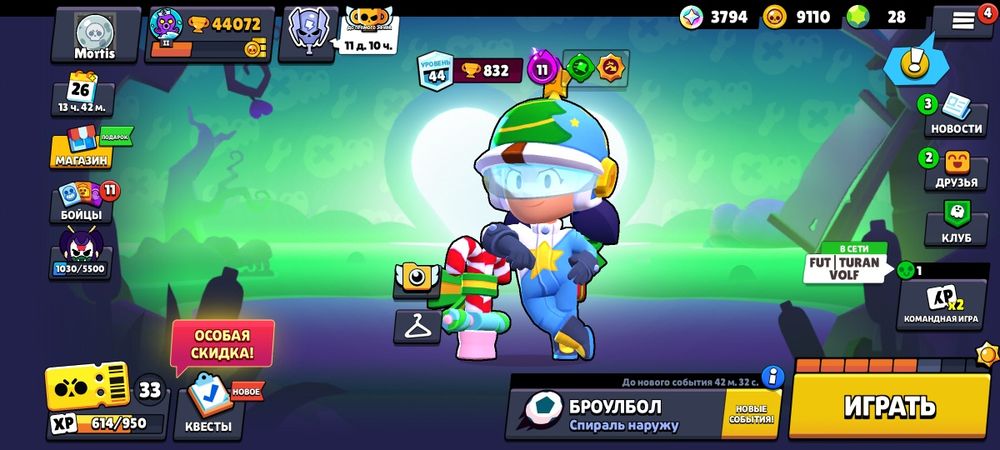 Продам аккаунт в бравл старс