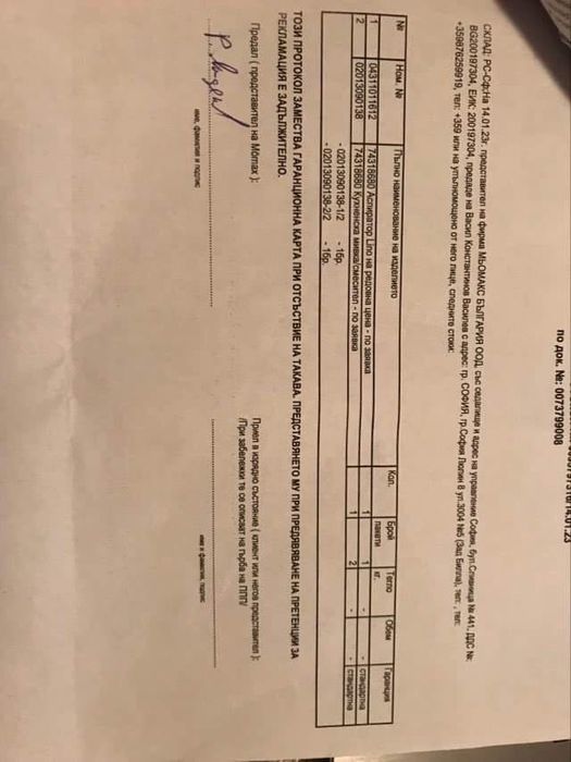 Продавам аспиратор за кухня  нов, неизползван