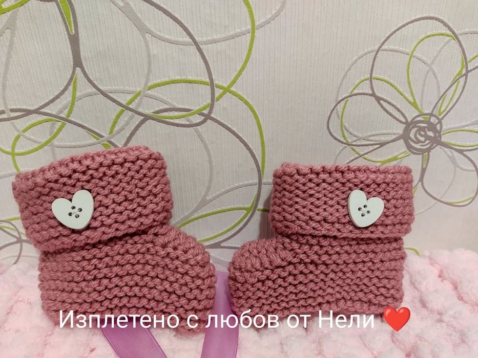 Плетени бебешки терличета