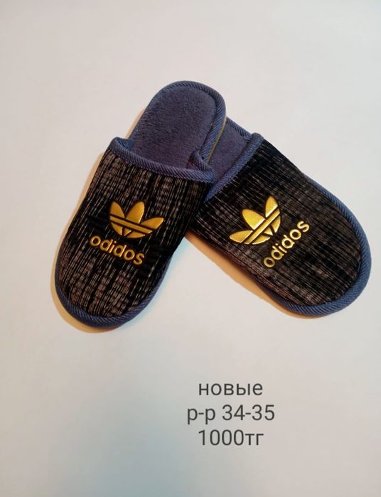 Продам  новые  тапочки
