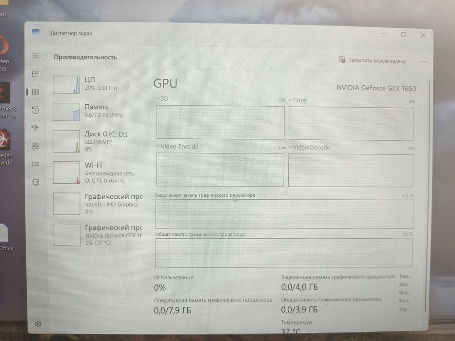 Продам ноутбук игровой(aser nitro 5)