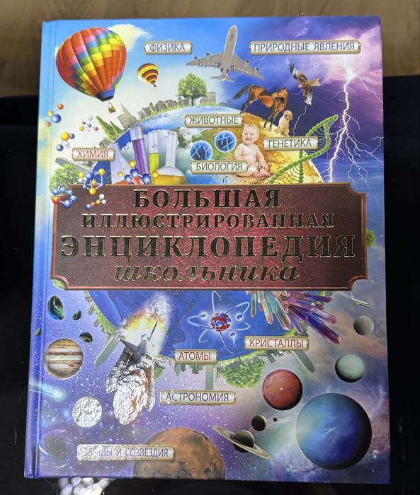 Детективы для подростков