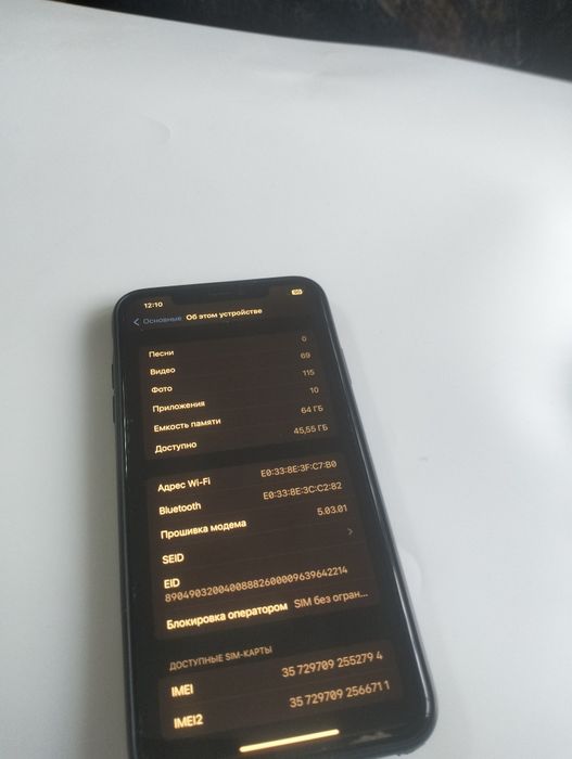 IPhone xs max розовый