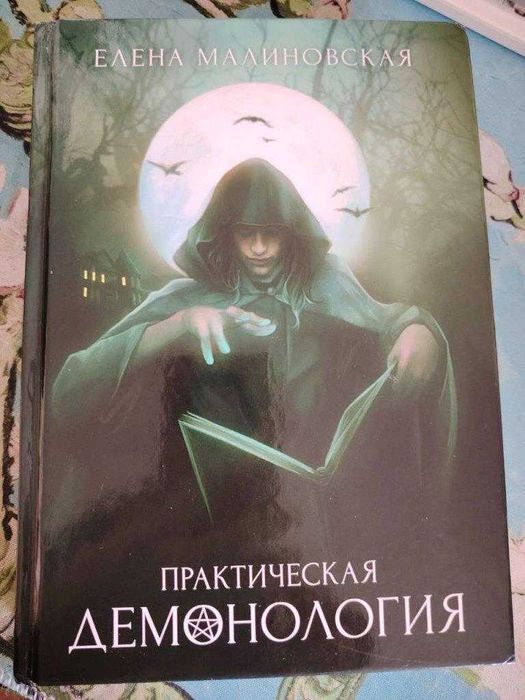 Продам книги в отличном состоянии.