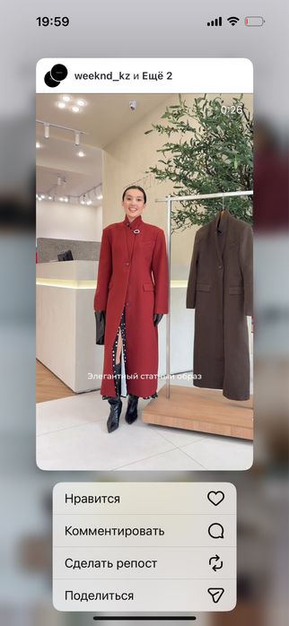 Пальто новый Л размер