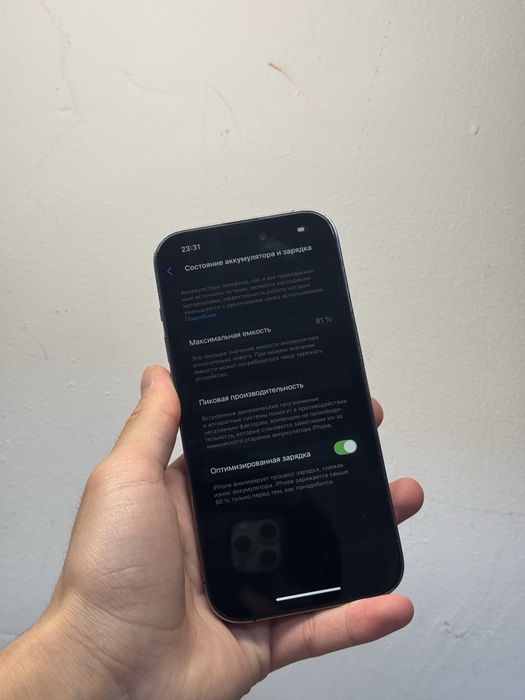 Айфон 14 Pro iPhone 14 Pro