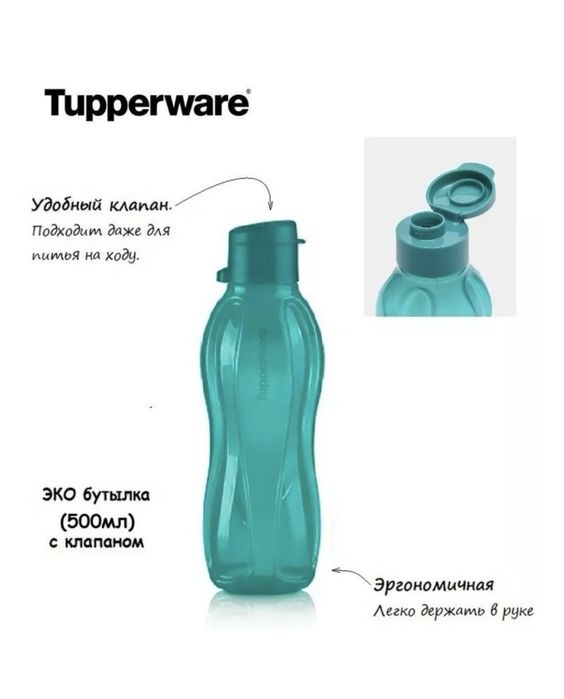 Бутылка для воды 0,5л (тапер)