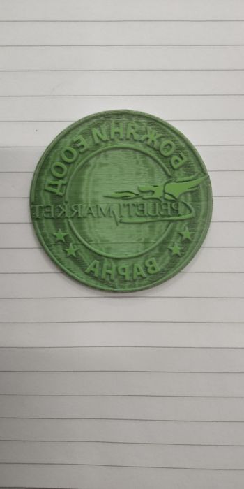 Лазерно рязане и гравиране