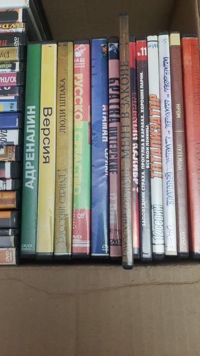 Диски DVD, видеокассеты