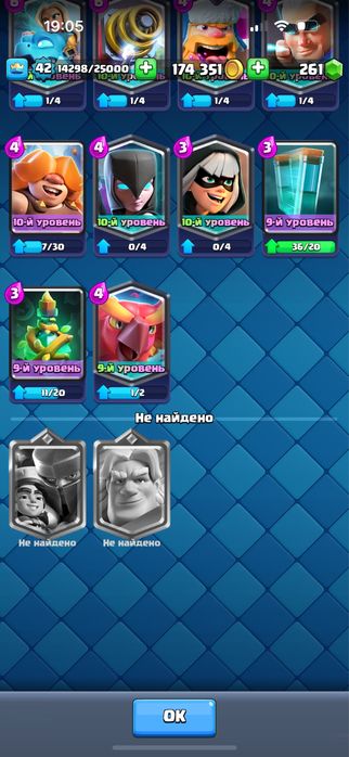 Акк клэш рояль актау