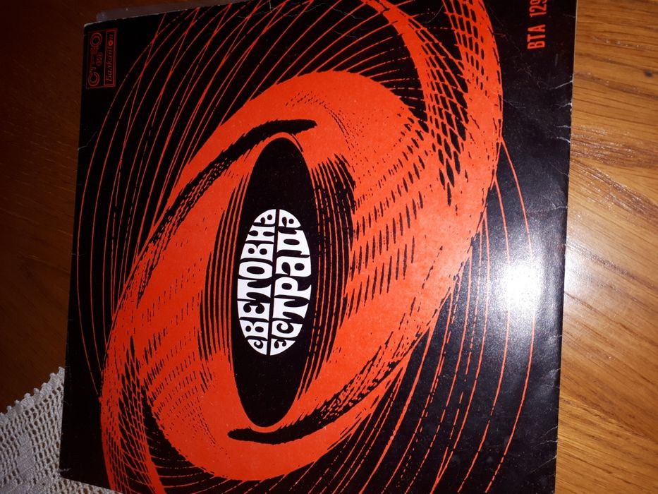 Микс от грамофонни плочи -класика-за ценители