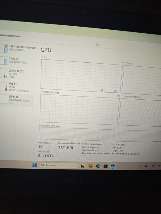 (Цена по договаряне !)Лаптоп/Таблет има Тъчскрийн Dell latitude 3190 2