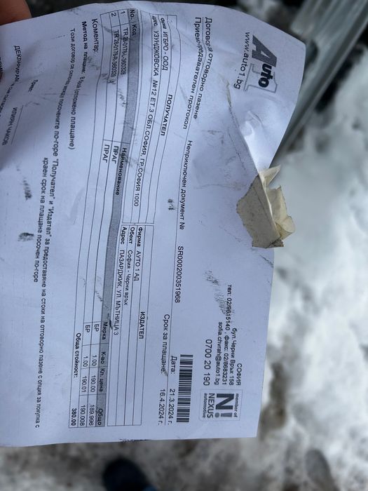 Прагове за vw polo 2008 4 врати фейс