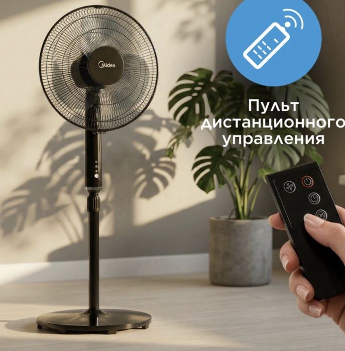 Вентилятор Midea FS4057 черный