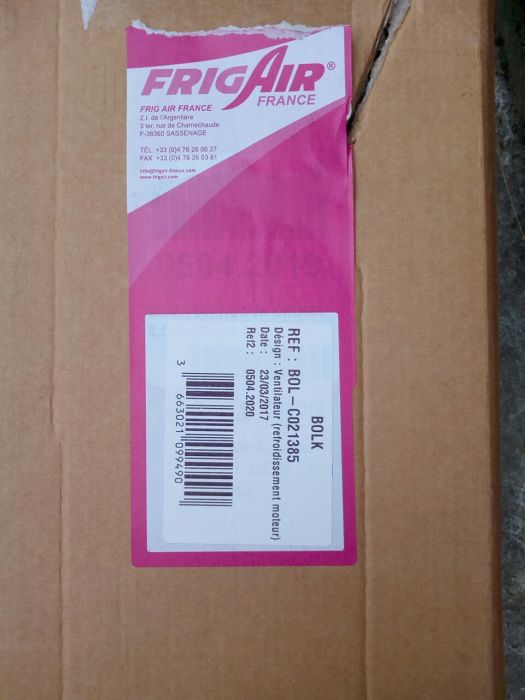 Вентилатори за фиат крома