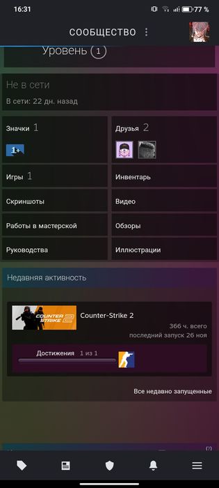 Стим акк продается срочно