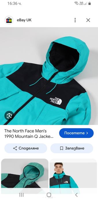 The North Face 1990 Moutain DryVent Mens Size L ОРИГИНАЛ! Мъжко Мембрана Яке!