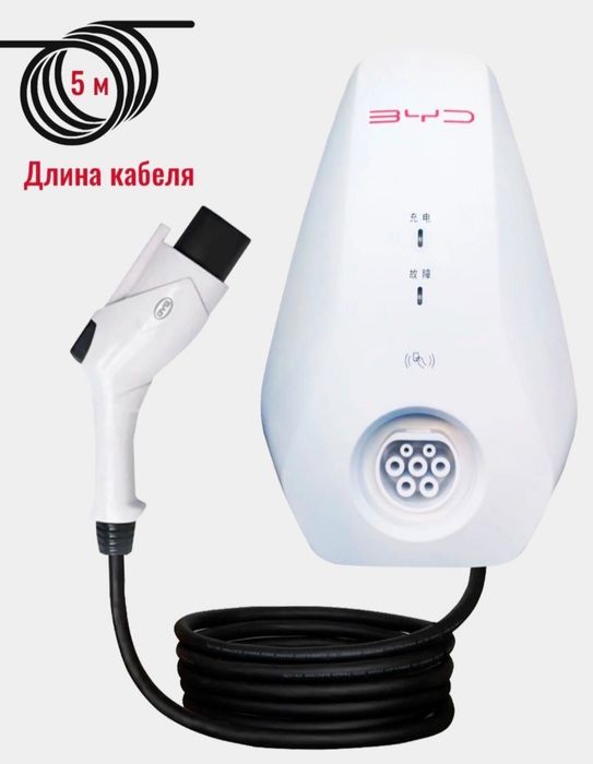 Продаю зарядник для электро мобиль BYD заводской.