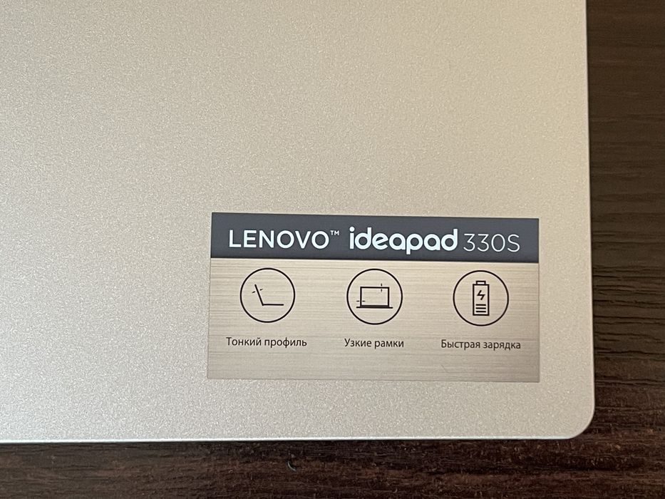 Продам Lenovo ноутбук
